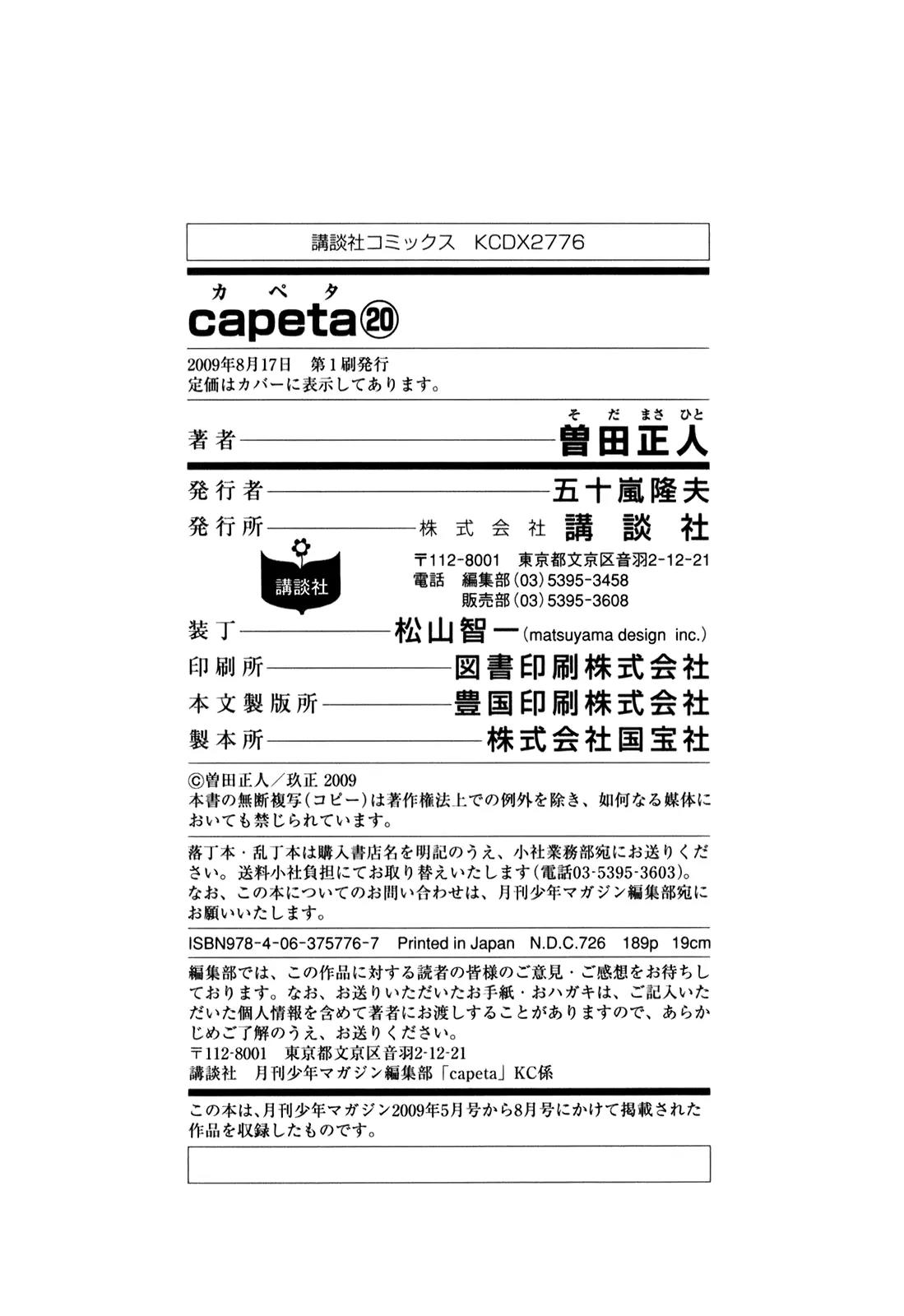 Capeta Chapter 20.4 page 38 - Vol.20 Chapter 4