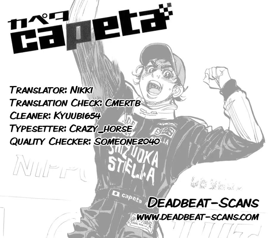Capeta Vol.21 Chapter 3 page 44 - Vol.21 Chapter 3