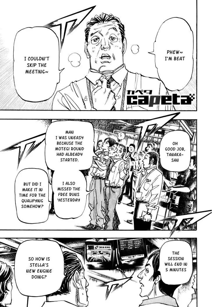 Capeta Vol.21 Chapter 4 page 1 - Vol.21 Chapter 4