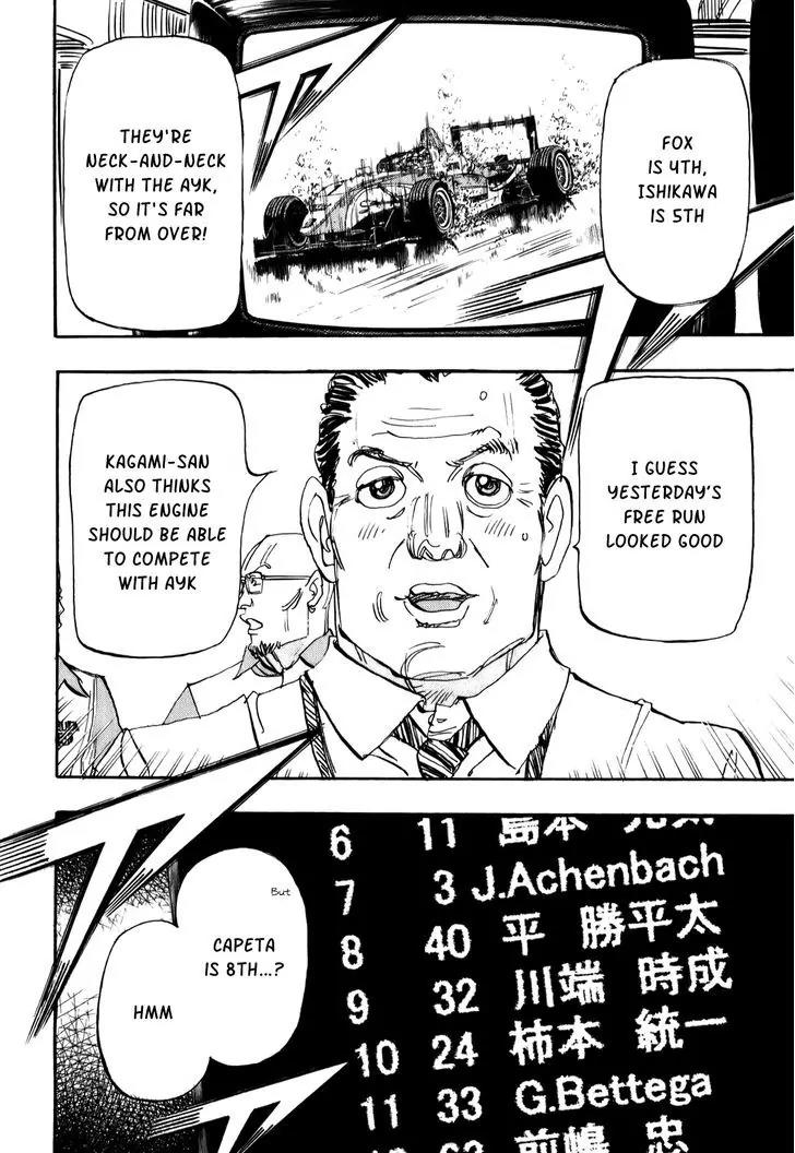 Capeta Vol.21 Chapter 4 page 2 - Vol.21 Chapter 4