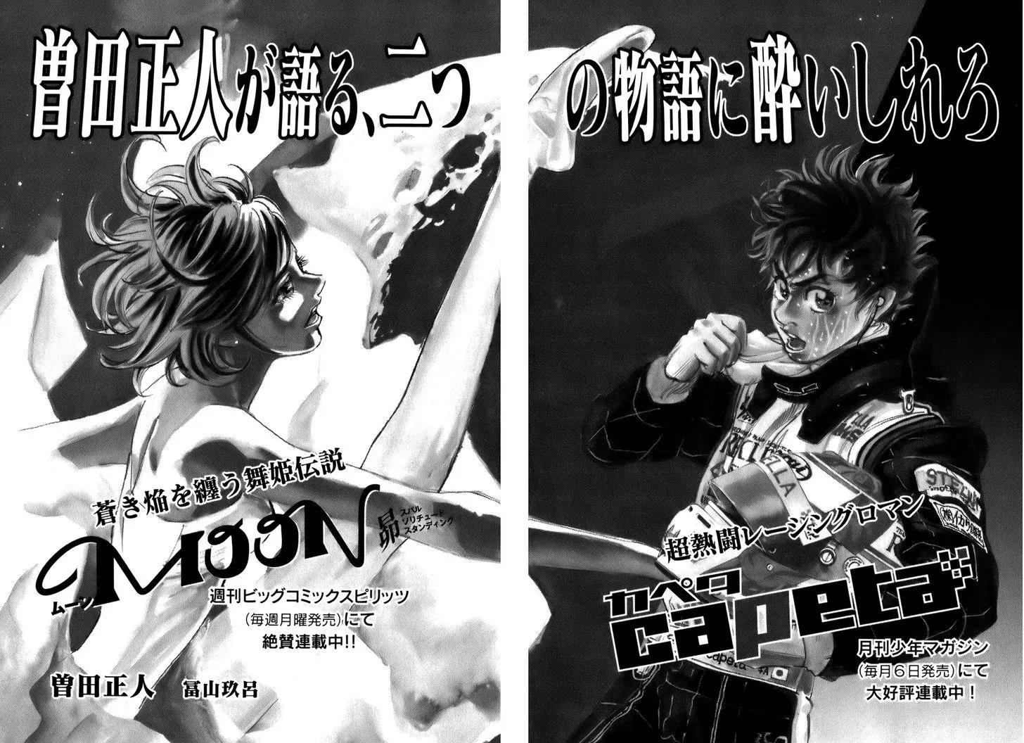 Capeta Vol.21 Chapter 4 page 42 - Vol.21 Chapter 4