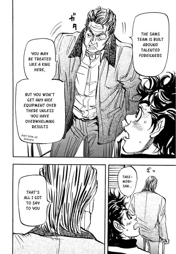 Capeta Vol.22 Chapter 1 page 18 - Vol.22 Chapter 1