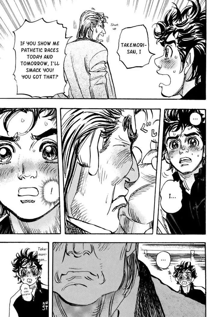 Capeta Vol.22 Chapter 1 page 19 - Vol.22 Chapter 1