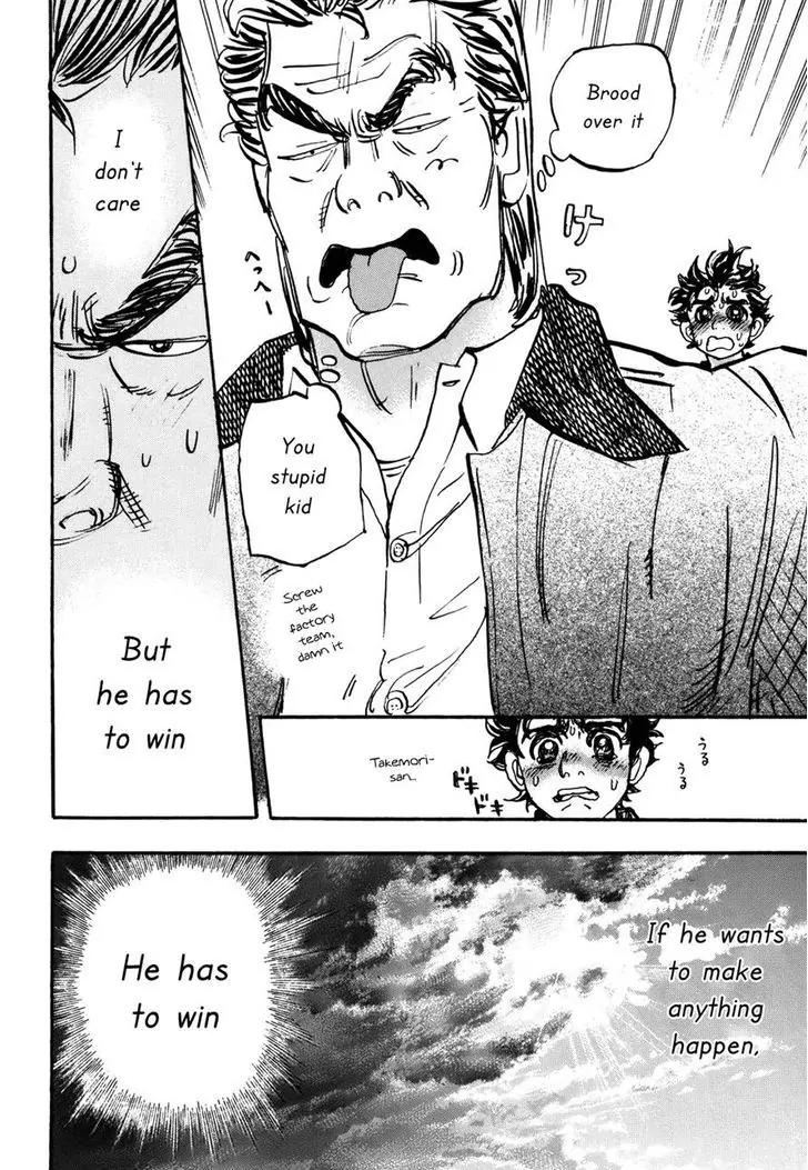 Capeta Vol.22 Chapter 1 page 20 - Vol.22 Chapter 1