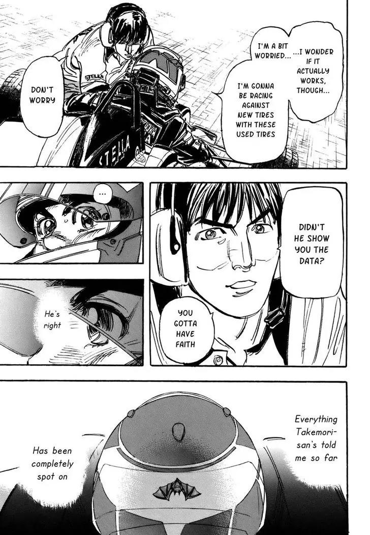 Capeta Vol.22 Chapter 1 page 23 - Vol.22 Chapter 1