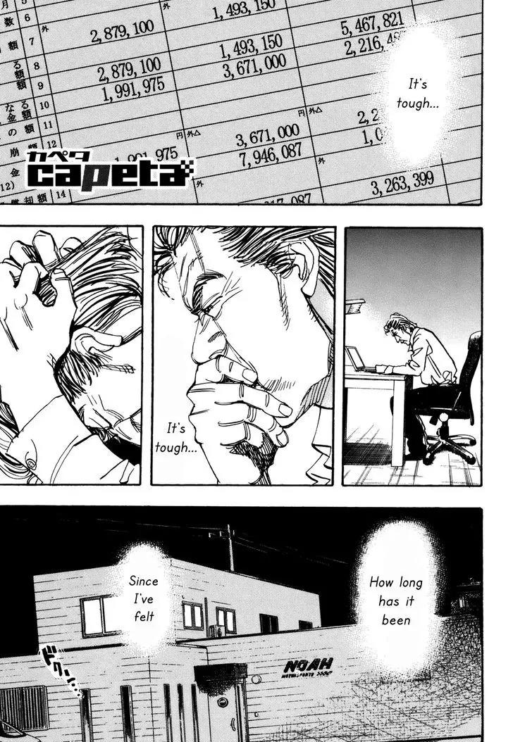 Capeta Vol.22 Chapter 4 page 1 - Vol.22 Chapter 4