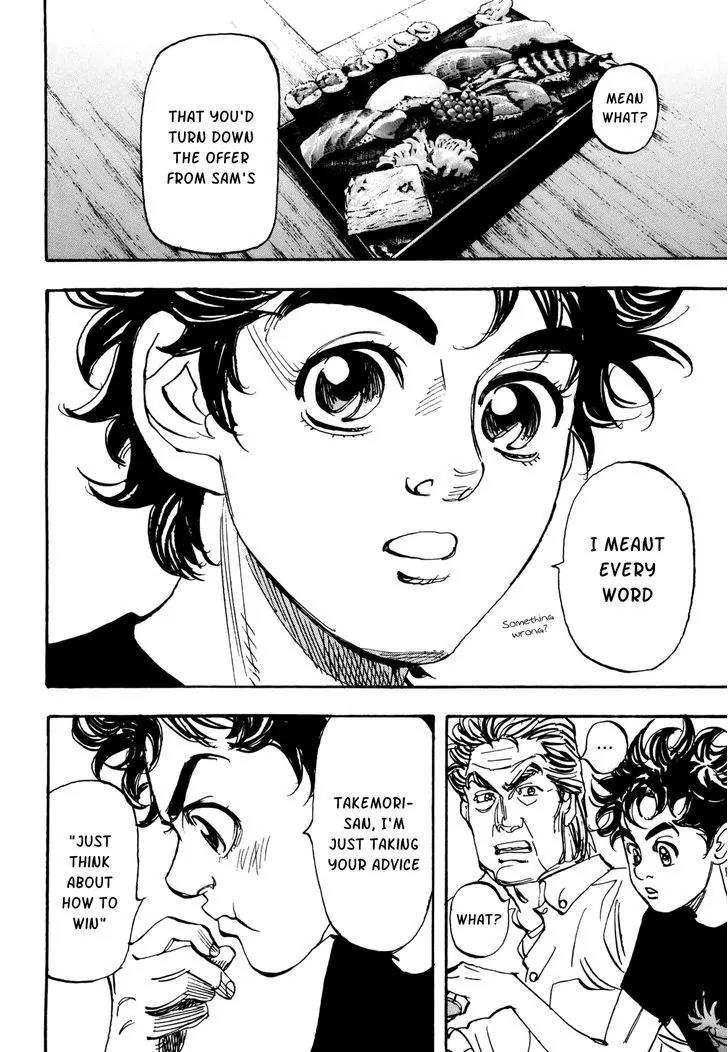 Capeta Vol.22 Chapter 4 page 11 - Vol.22 Chapter 4