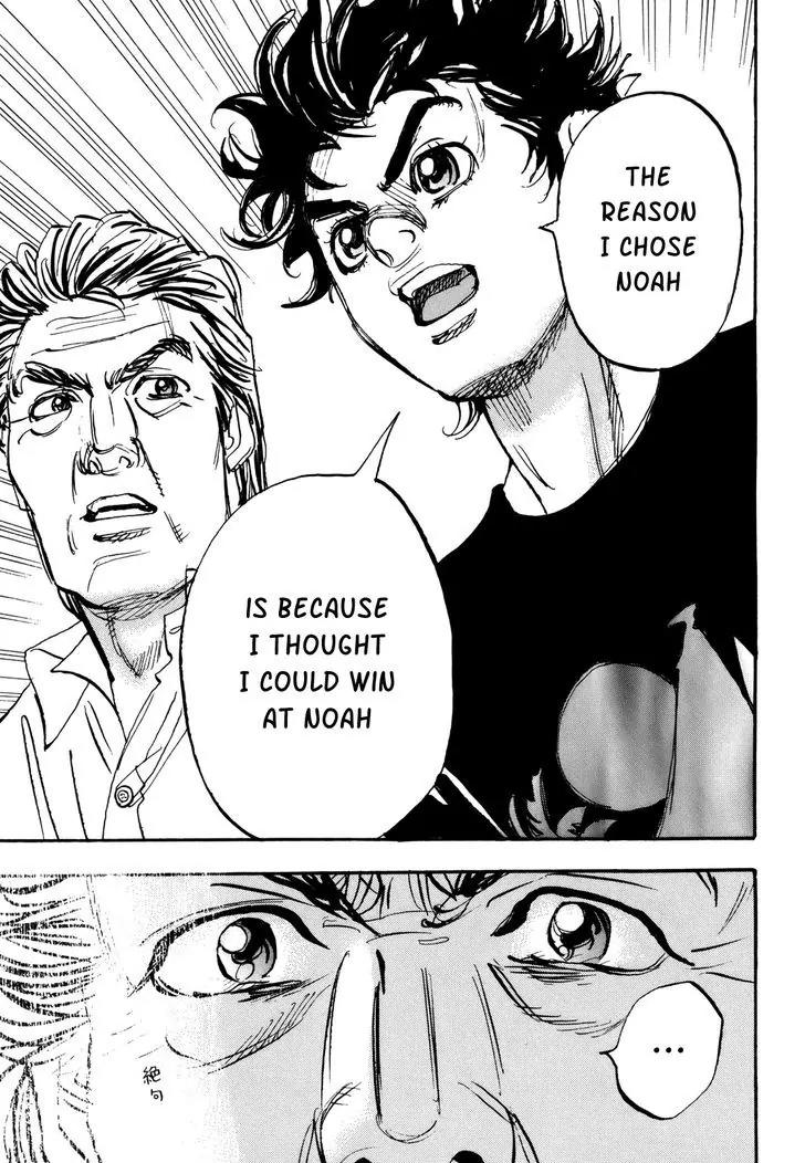 Capeta Vol.22 Chapter 4 page 20 - Vol.22 Chapter 4