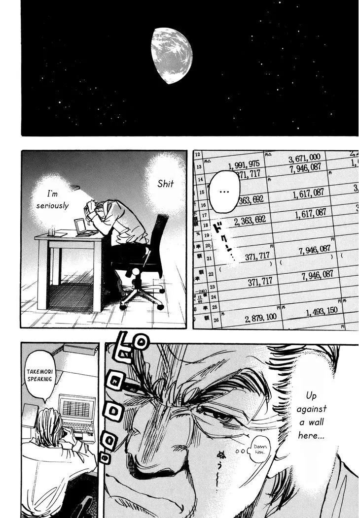 Capeta Vol.22 Chapter 4 page 21 - Vol.22 Chapter 4