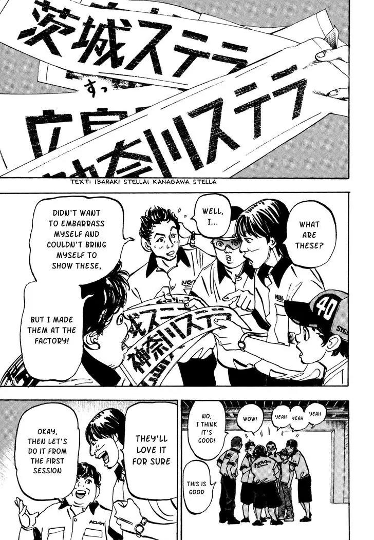 Capeta Vol.22 Chapter 4 page 33 - Vol.22 Chapter 4