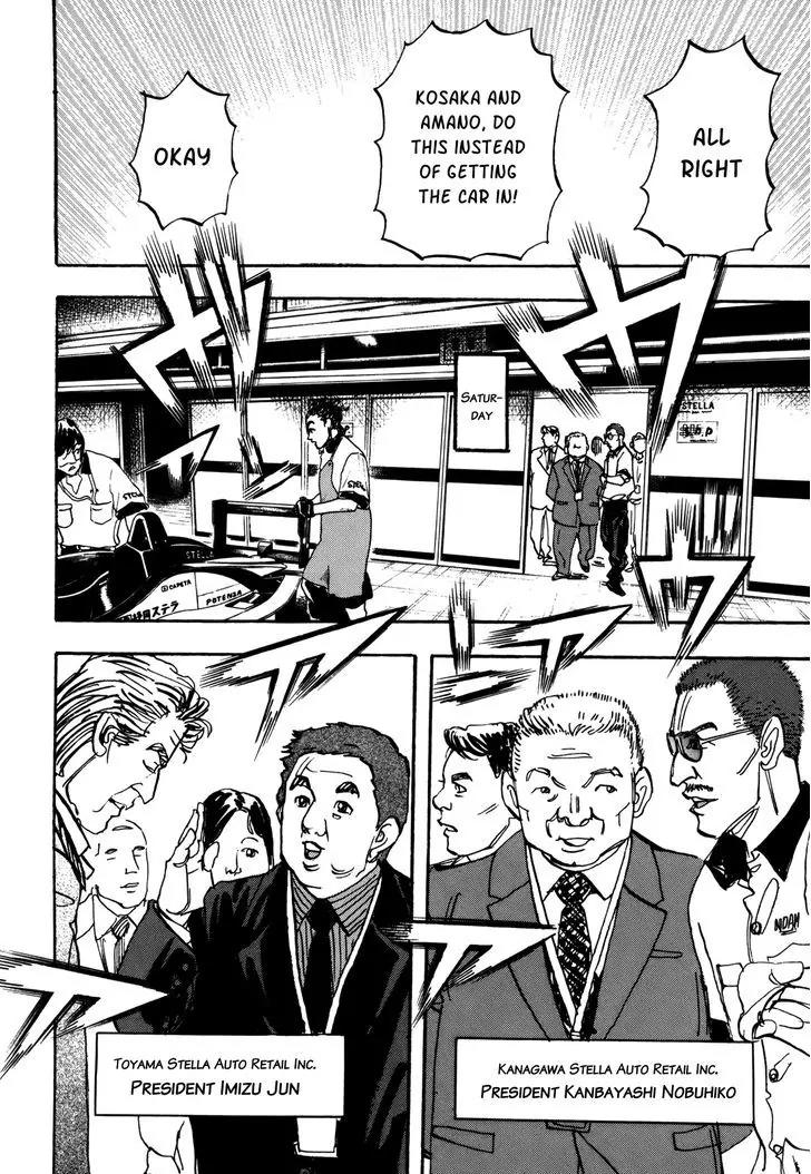 Capeta Vol.22 Chapter 4 page 34 - Vol.22 Chapter 4
