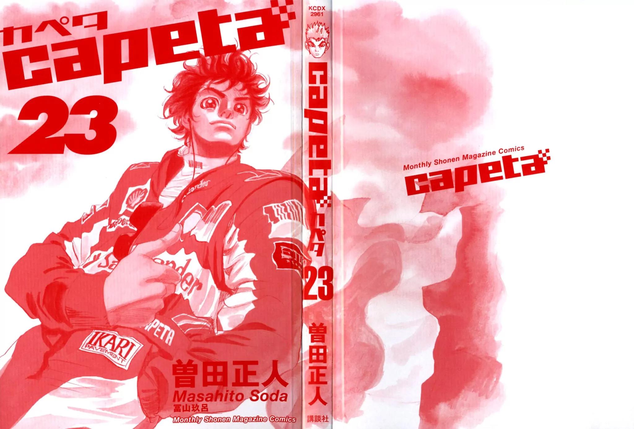 Capeta Chapter 23.1 page 2 - Vol.23 Chapter 1