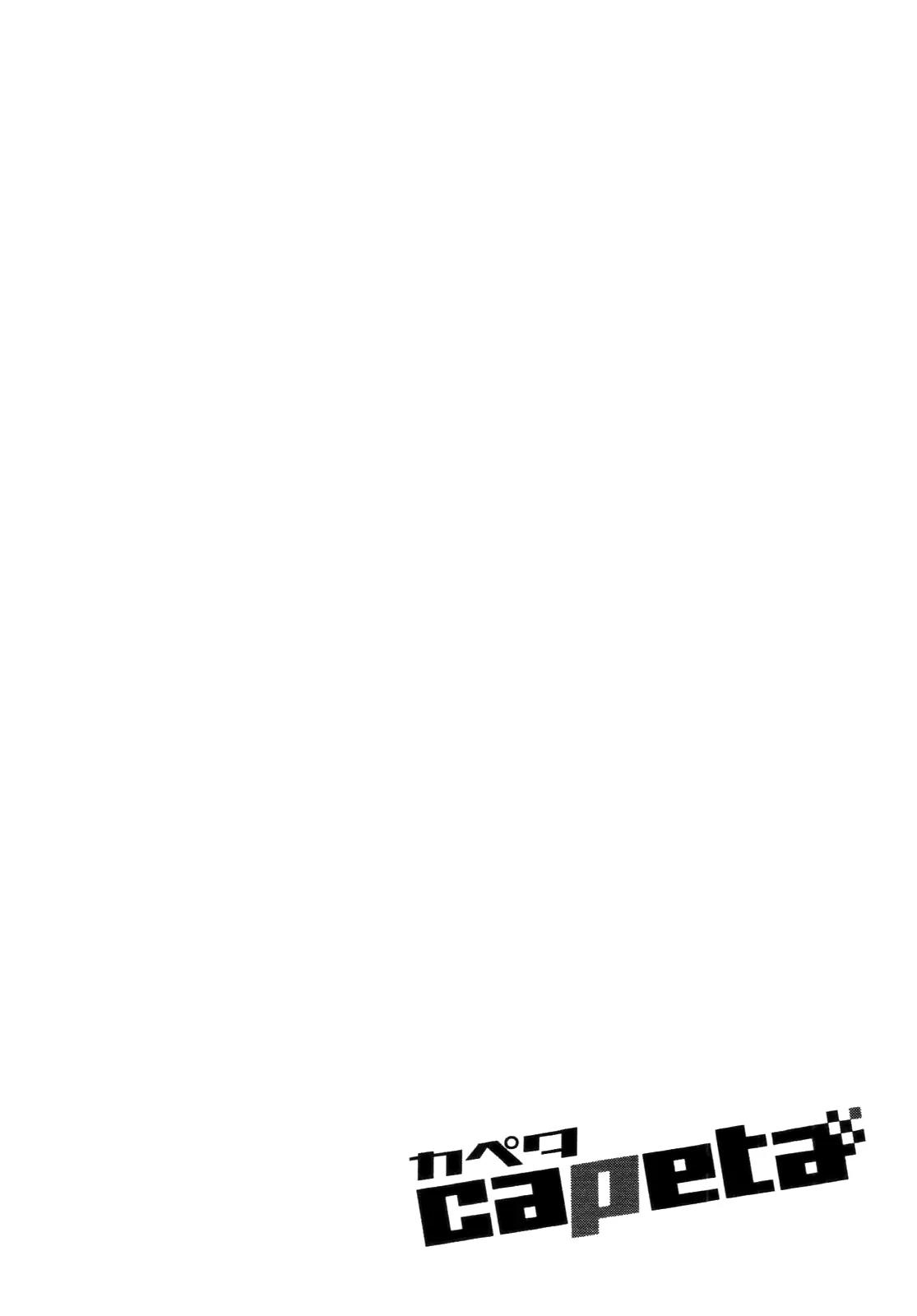 Capeta Chapter 23.1 page 57 - Vol.23 Chapter 1