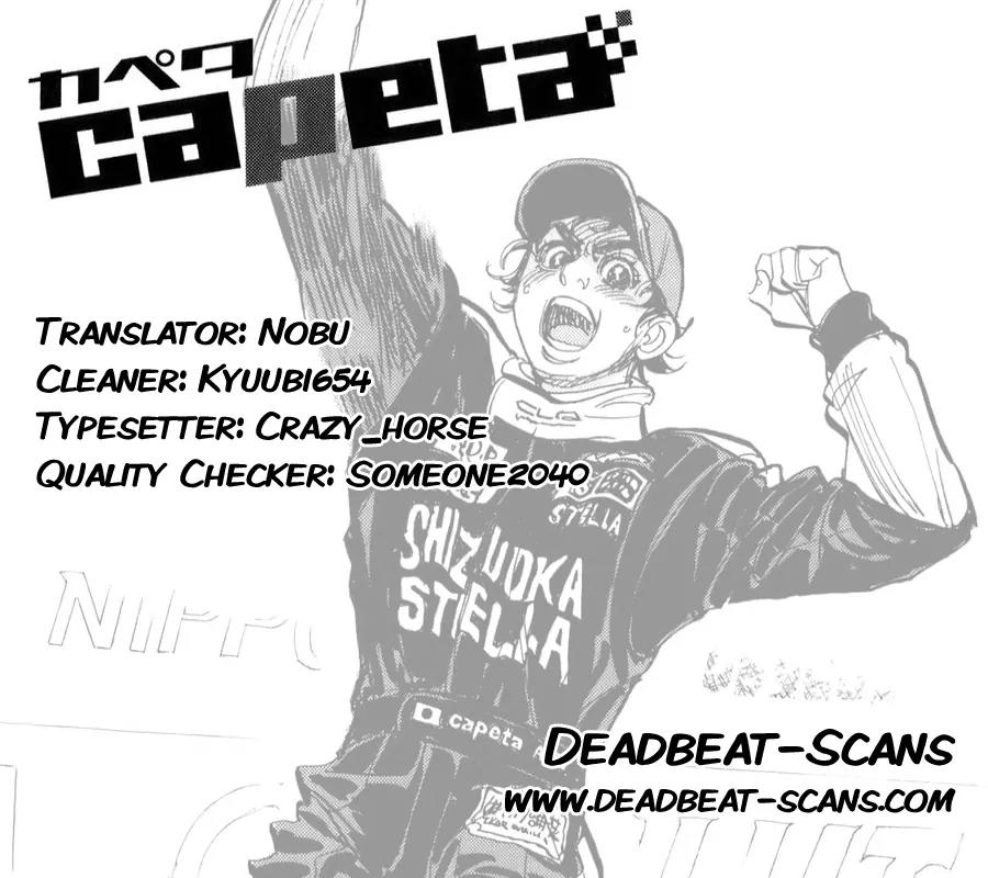 Capeta Chapter 23.1 page 58 - Vol.23 Chapter 1