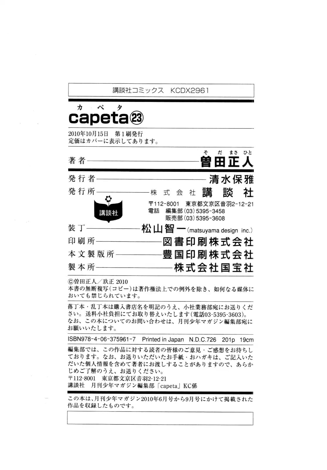 Capeta Vol.23 Chapter 4 page 39 - Vol.23 Chapter 4