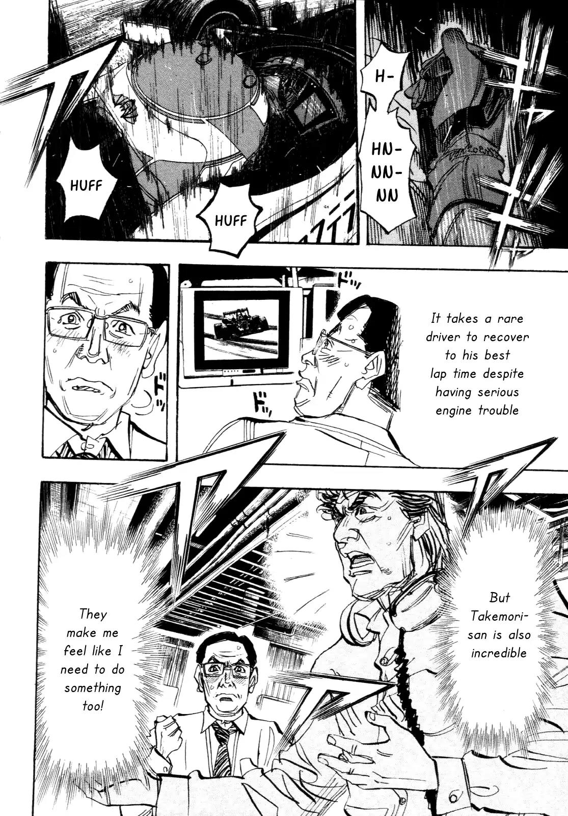 Capeta Vol.23 Chapter 4 page 7 - Vol.23 Chapter 4