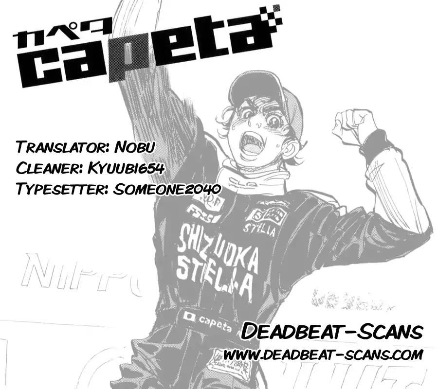 Capeta Chapter 24.1 page 1 - Vol.24 Chapter 1
