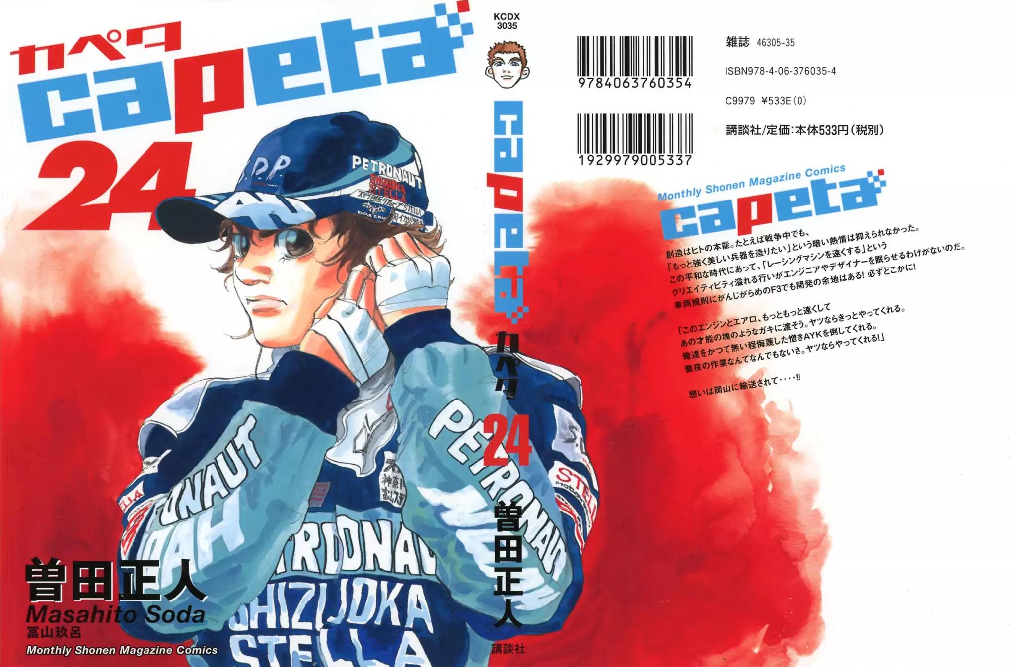 Capeta Chapter 24.1 page 2 - Vol.24 Chapter 1