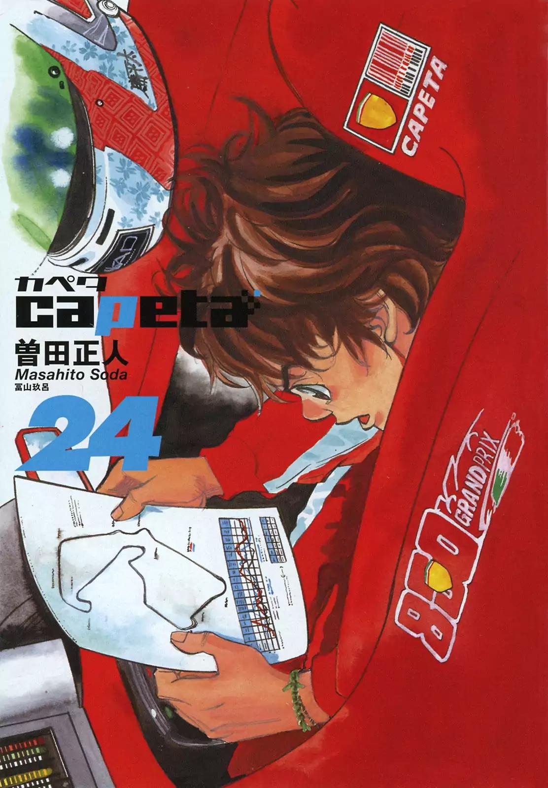 Capeta Chapter 24.1 page 5 - Vol.24 Chapter 1