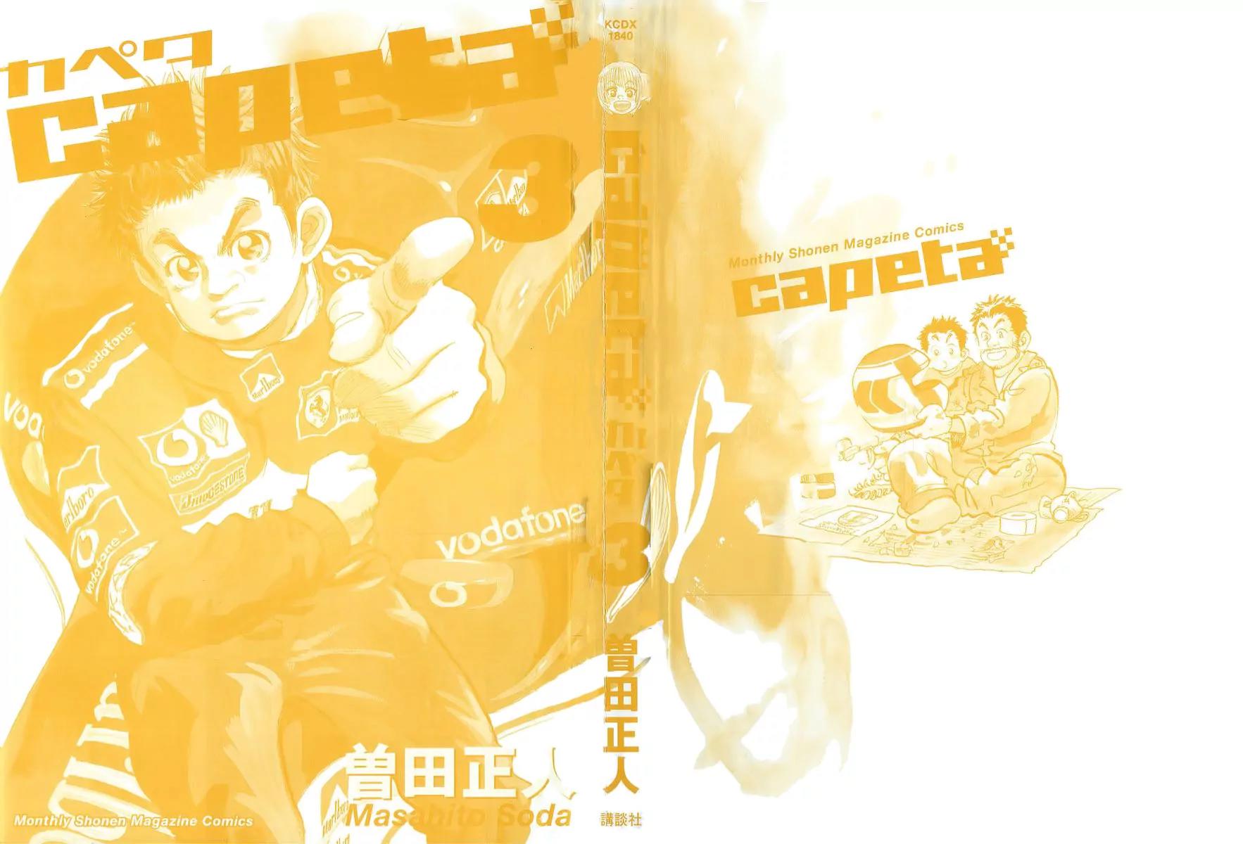 Capeta Chapter 3.1 page 2 - Vol.3 Chapter 1