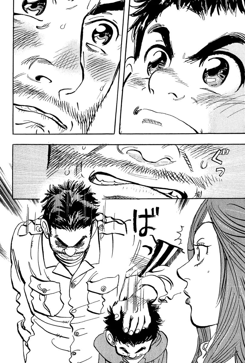 Capeta Chapter 3.1 page 30 - Vol.3 Chapter 1