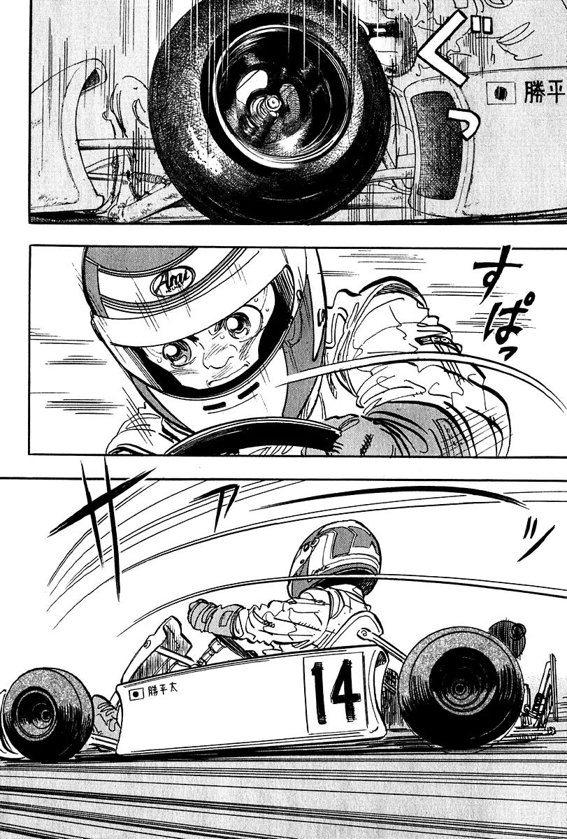 Capeta Chapter 3.3 page 26 - Vol.3 Chapter 3