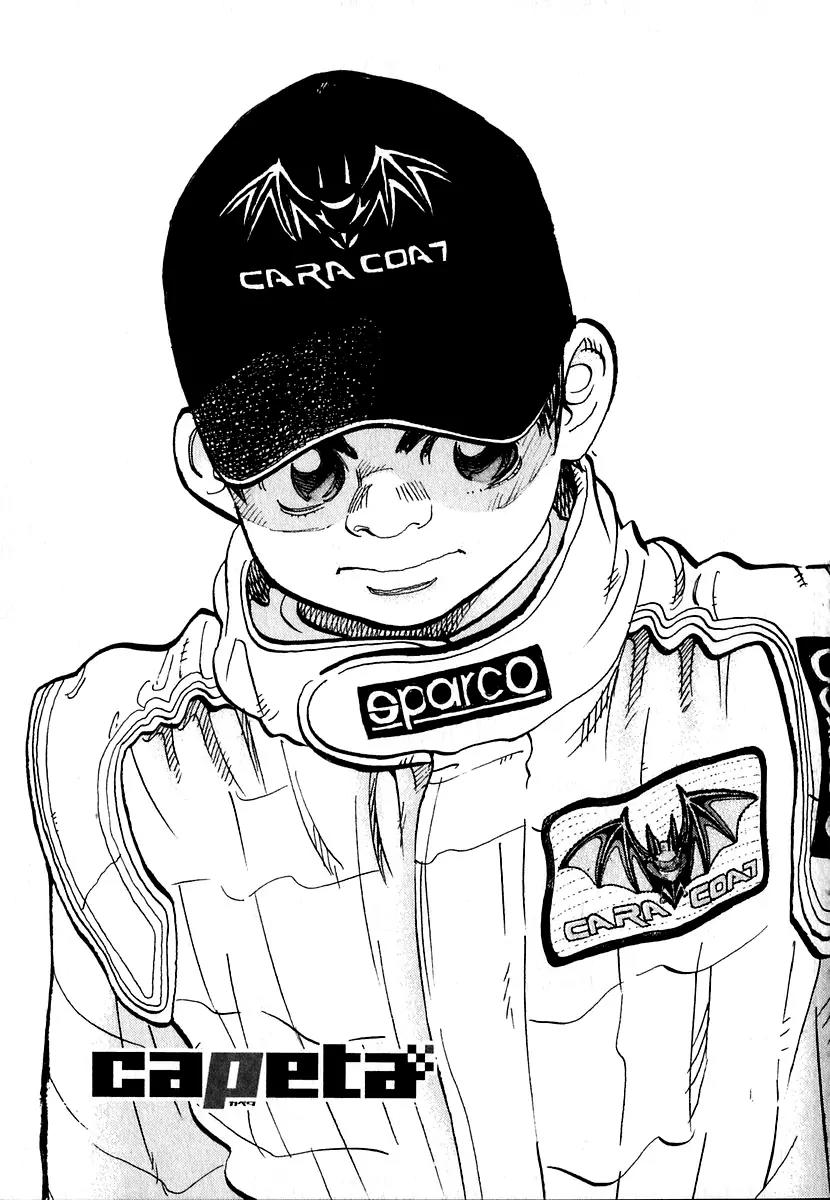 Capeta Vol.4 Chapter 2 page 1 - Vol.4 Chapter 2