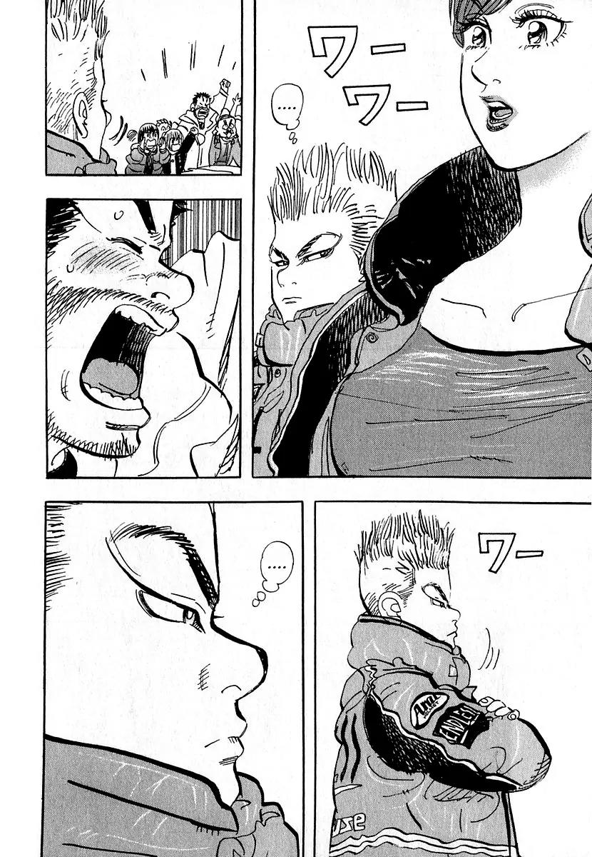 Capeta Chapter 4.3 page 35 - Vol.4 Chapter 3