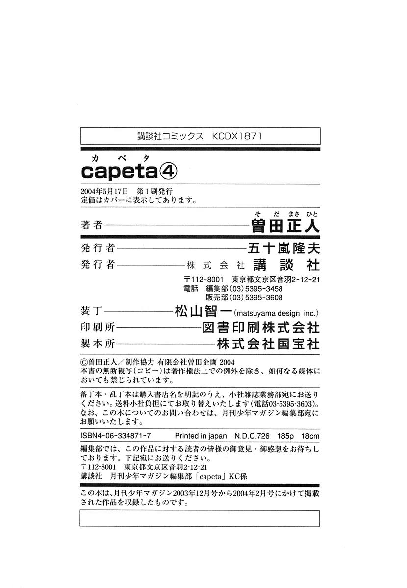 Capeta Chapter 4.3 page 52 - Vol.4 Chapter 3
