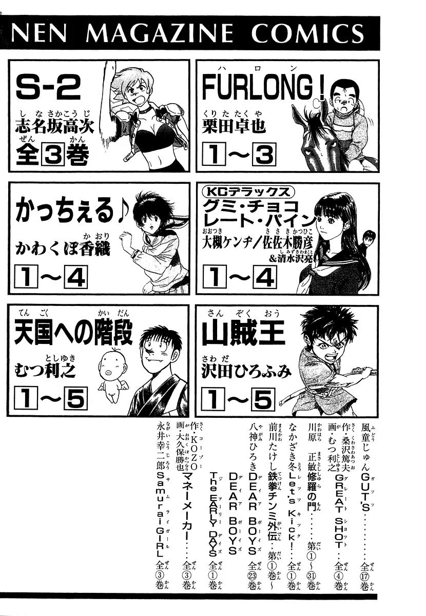 Capeta Chapter 4.3 page 57 - Vol.4 Chapter 3