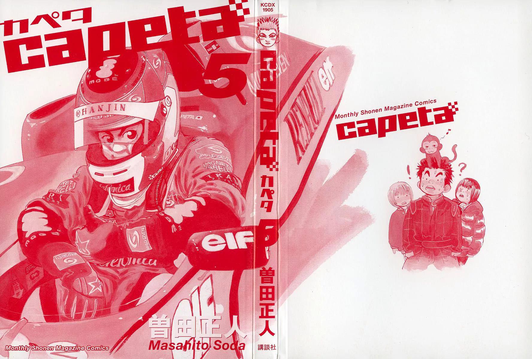 Capeta Chapter 5.1 page 2 - Vol.5 Chapter 1