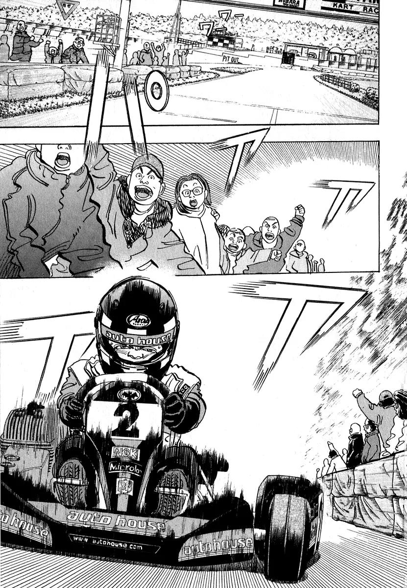 Capeta Chapter 5.1 page 5 - Vol.5 Chapter 1