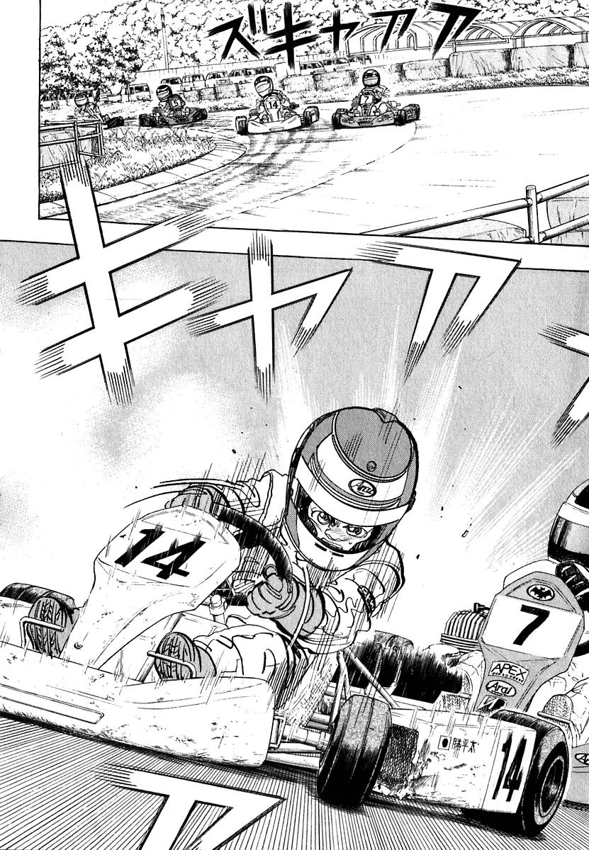Capeta Chapter 5.1 page 7 - Vol.5 Chapter 1