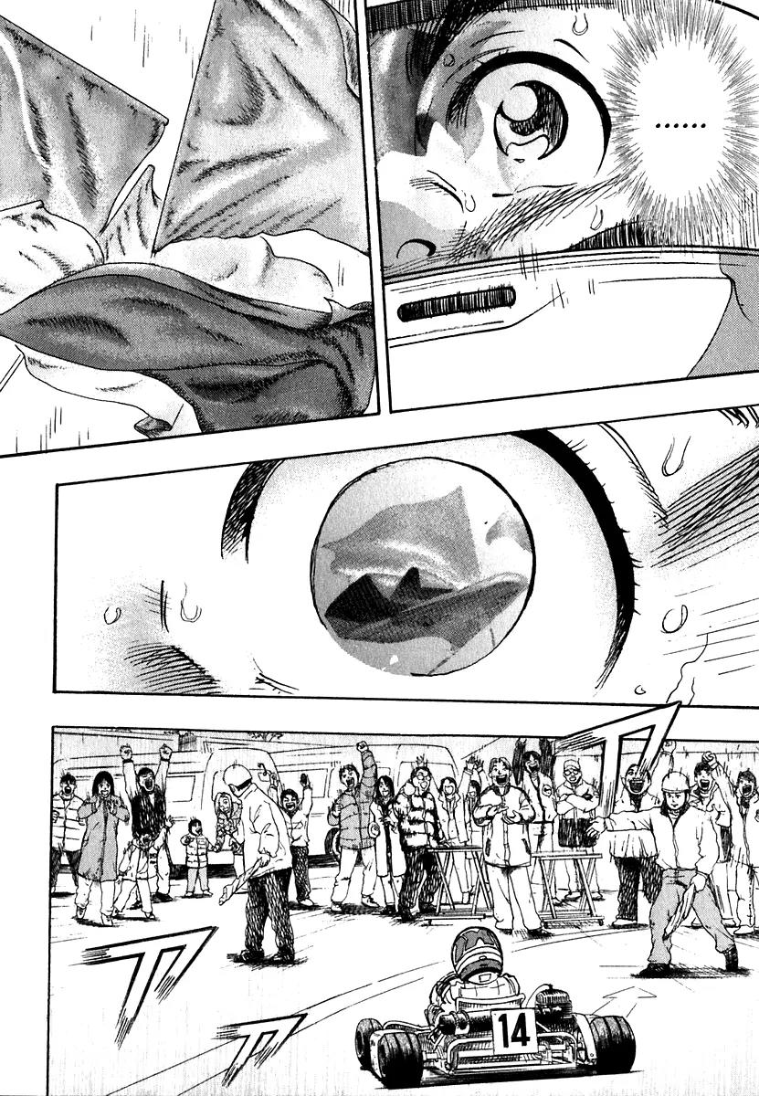 Capeta Vol.5 Chapter 3 page 17 - Vol.5 Chapter 3
