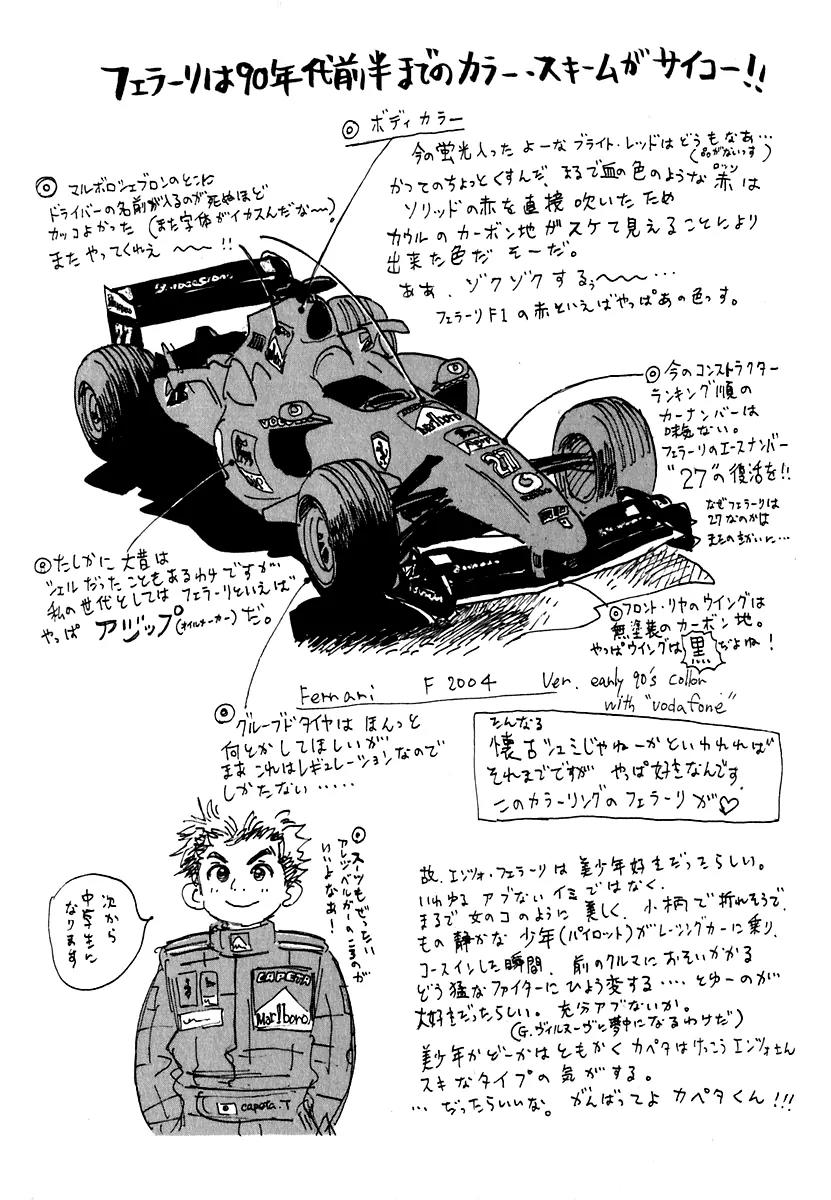 Capeta Vol.5 Chapter 3 page 58 - Vol.5 Chapter 3
