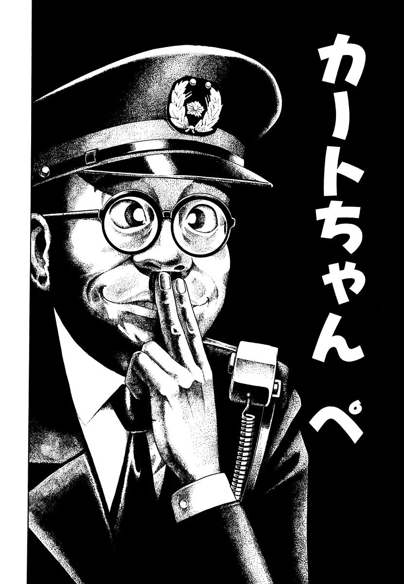Capeta Vol.5 Chapter 3 page 61 - Vol.5 Chapter 3