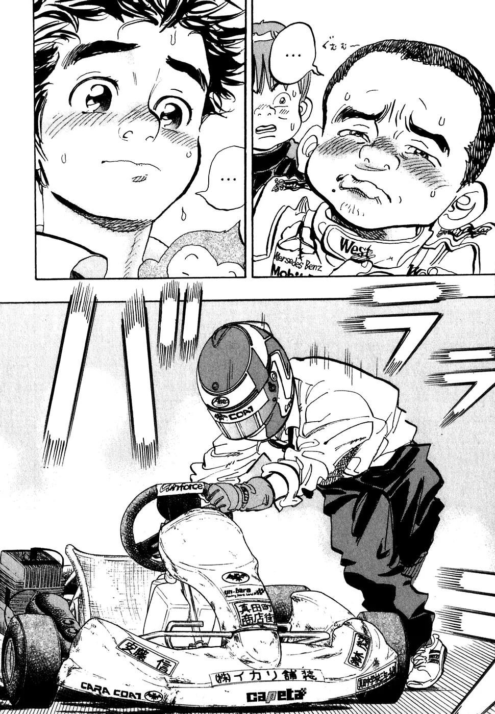 Capeta Chapter 6.1 page 10 - Vol.6 Chapter 1