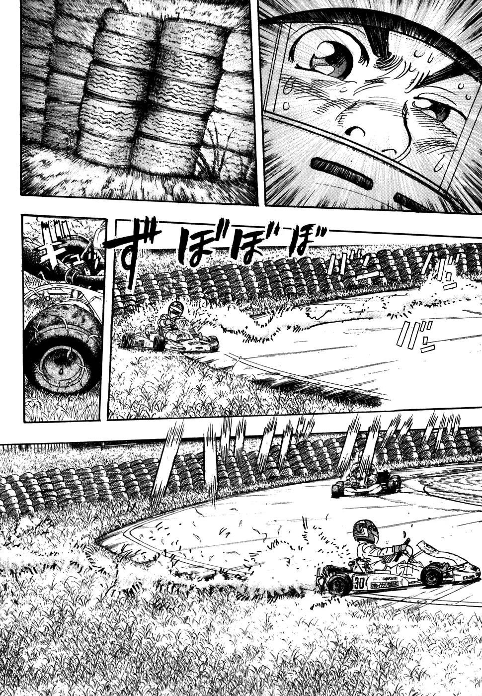 Capeta Vol.6 Chapter 3 page 33 - Vol.6 Chapter 3