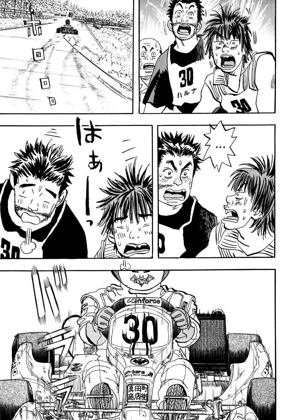 Capeta Vol.6 Chapter 3 page 34 - Vol.6 Chapter 3