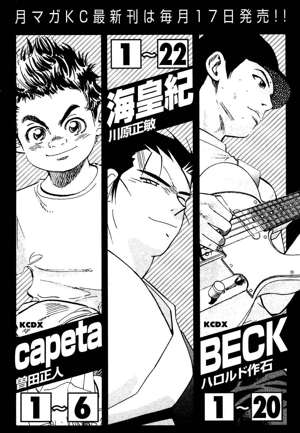 Capeta Vol.6 Chapter 4 page 54 - Vol.6 Chapter 4