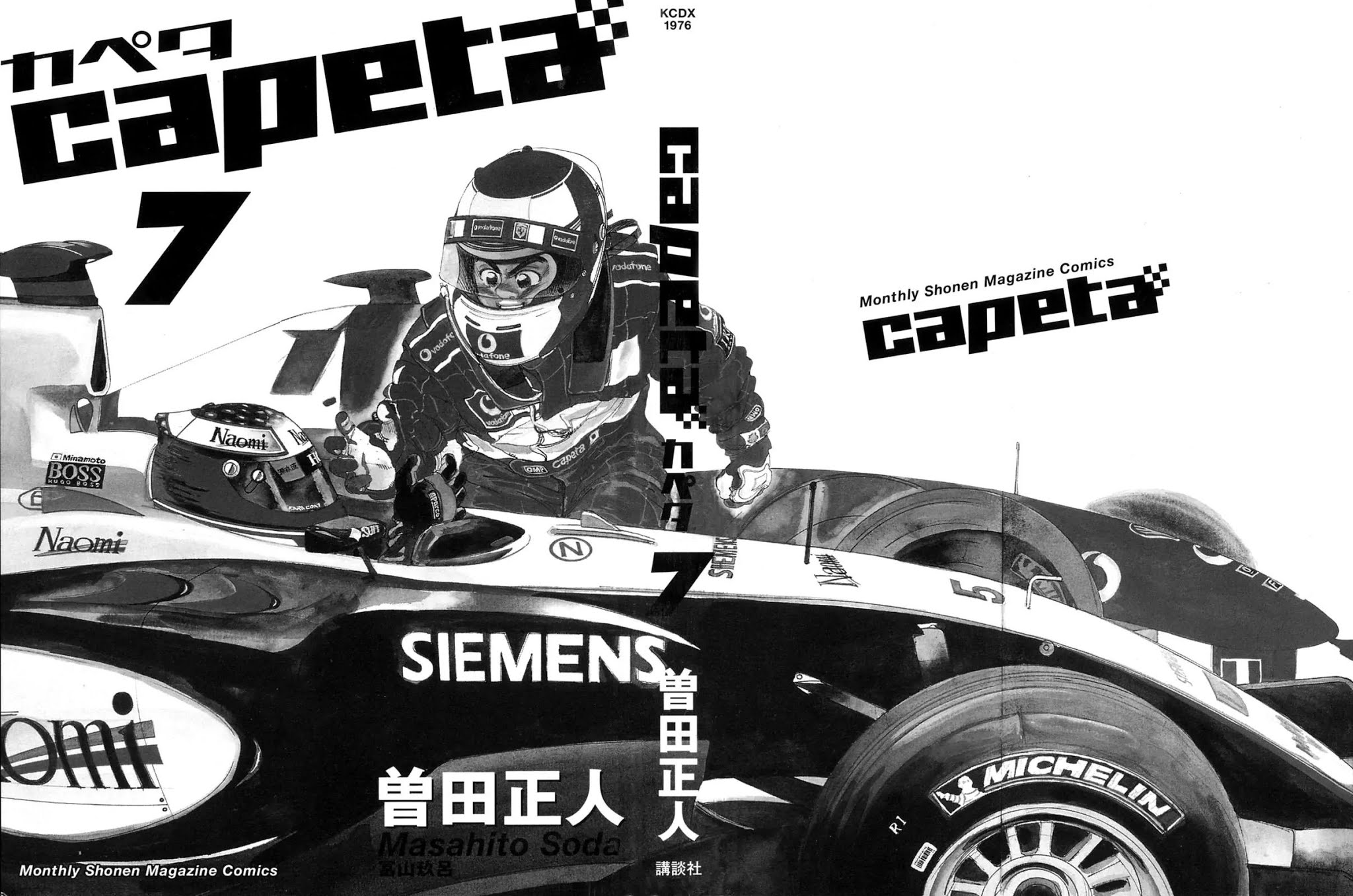 Capeta Vol.7 Chapter 1 page 2 - Vol.7 Chapter 1