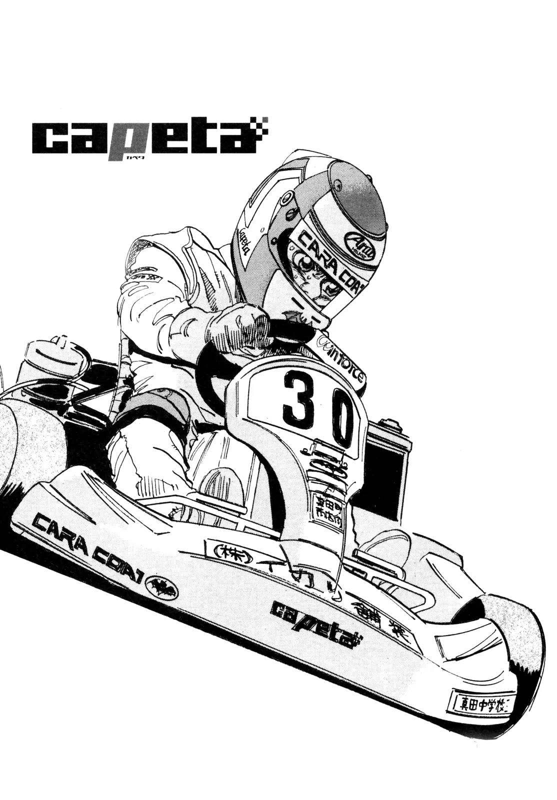 Capeta Vol.7 Chapter 1 page 5 - Vol.7 Chapter 1