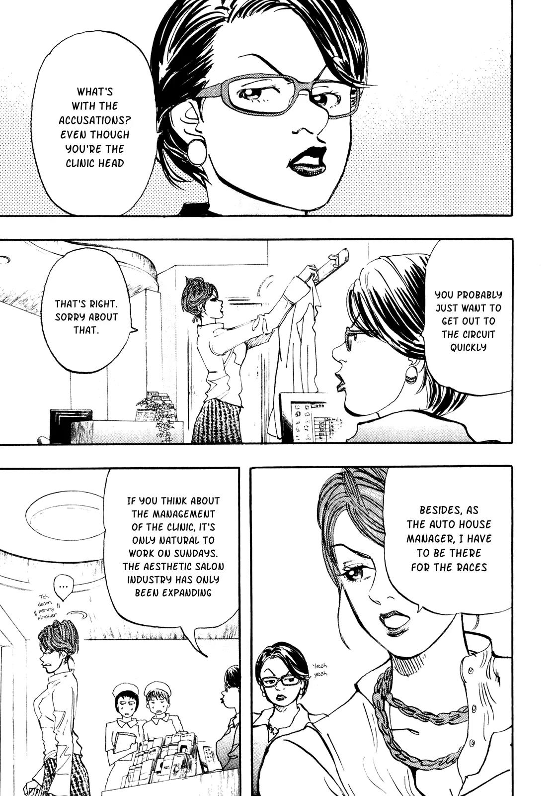 Capeta Vol.7 Chapter 3 page 3 - Vol.7 Chapter 3