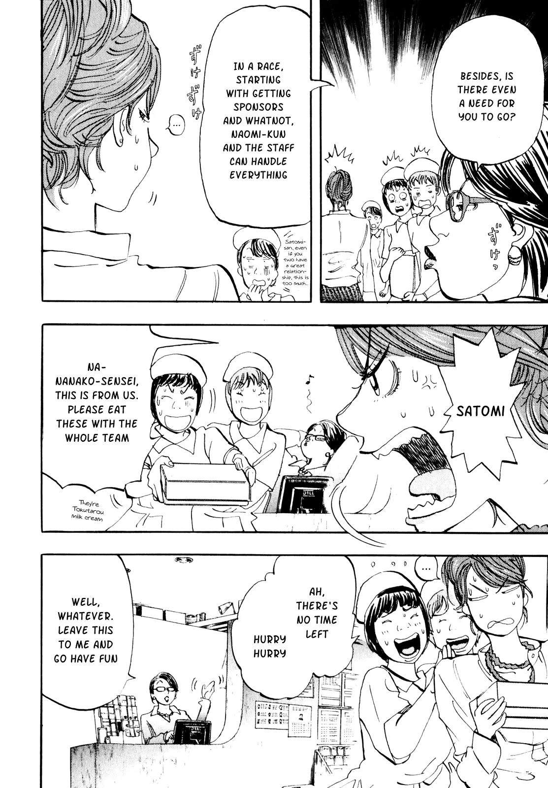Capeta Vol.7 Chapter 3 page 4 - Vol.7 Chapter 3