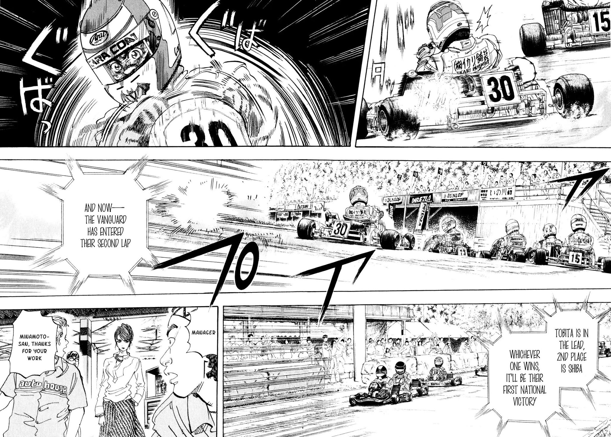 Capeta Vol.7 Chapter 4 page 17 - Vol.7 Chapter 4