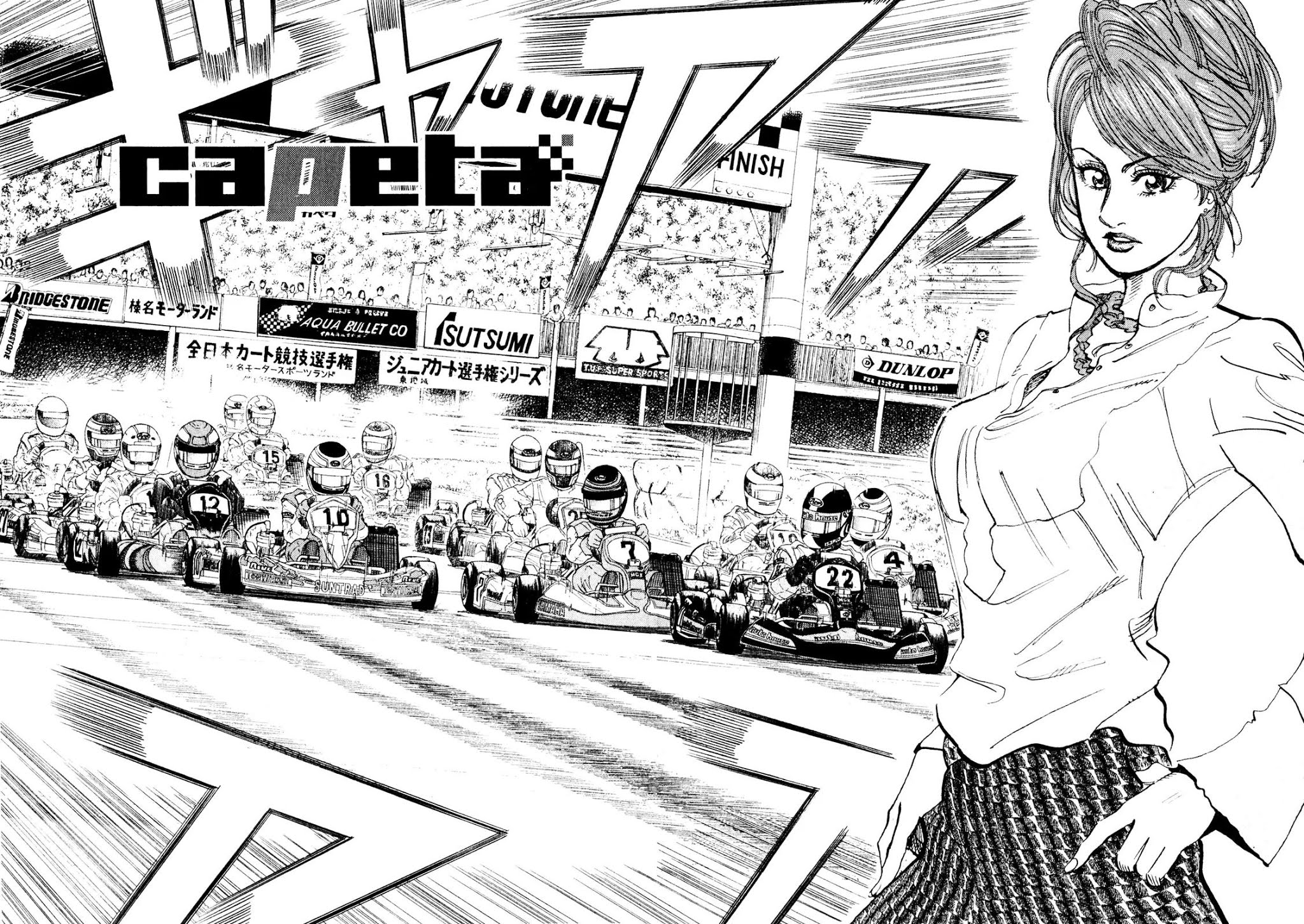Capeta Vol.7 Chapter 4 page 2 - Vol.7 Chapter 4