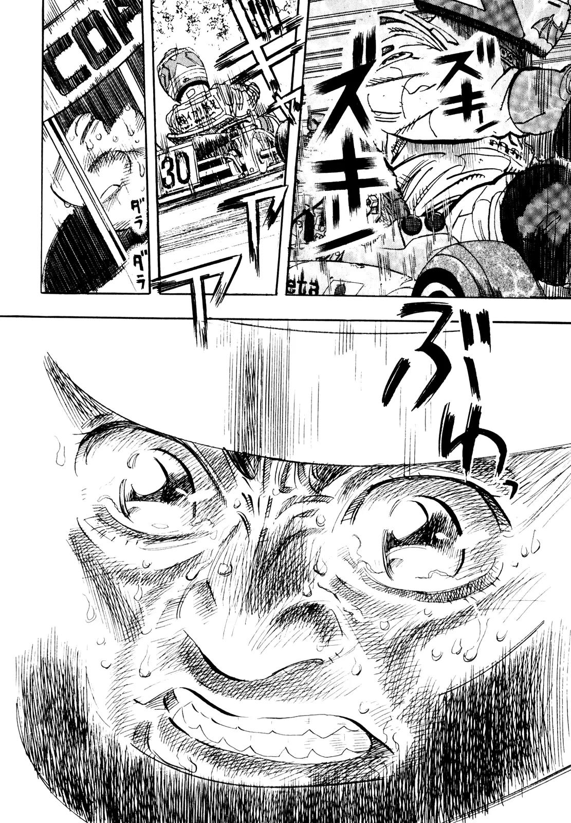 Capeta Vol.7 Chapter 4 page 24 - Vol.7 Chapter 4
