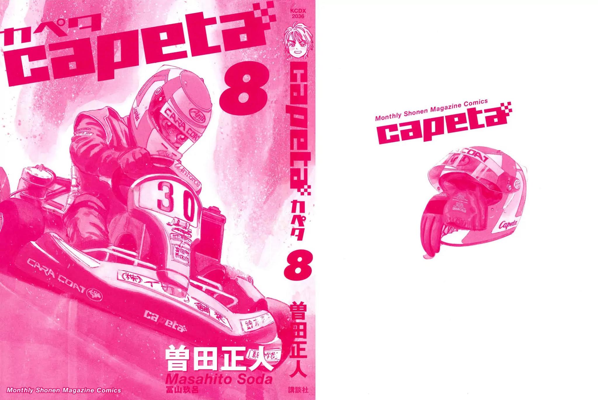 Capeta Chapter 8.1 page 2 - Vol.8 Chapter 1