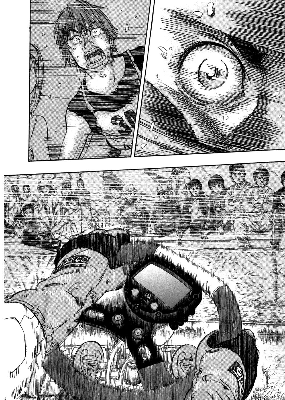 Capeta Chapter 8.1 page 23 - Vol.8 Chapter 1