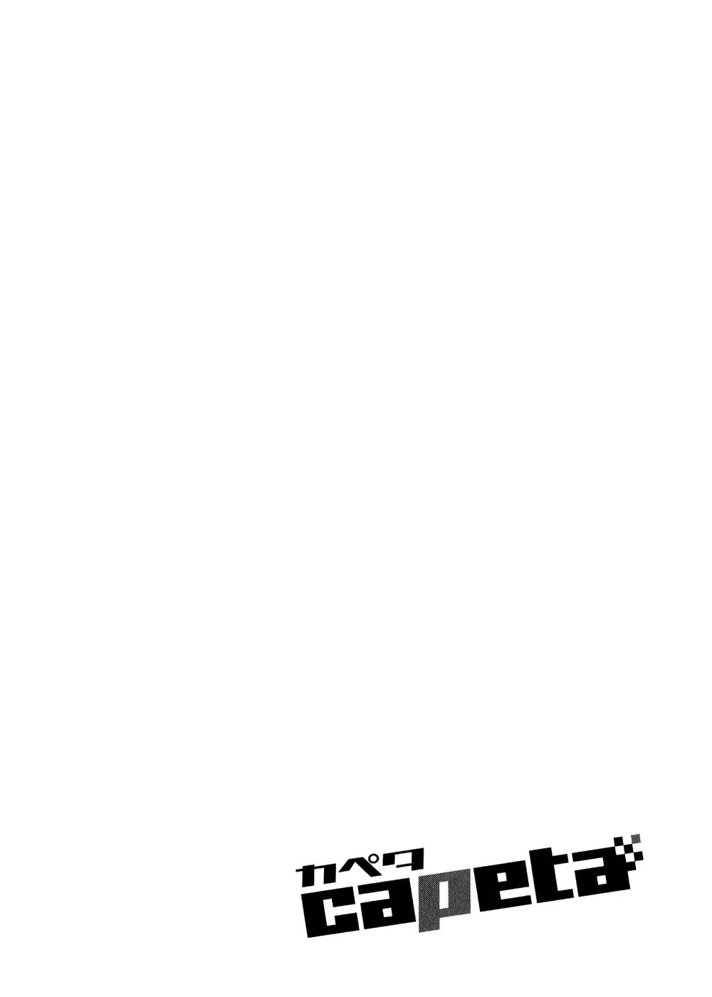 Capeta Chapter 8.1 page 3 - Vol.8 Chapter 1